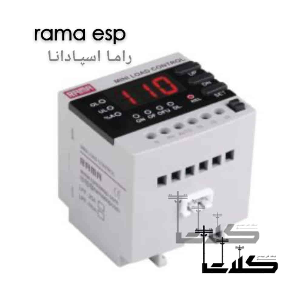 محصولات راما اسپادانا